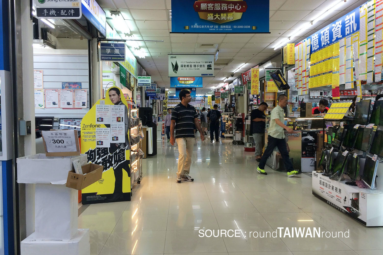 Marché de l'électronique de Guanghua à Taiwan